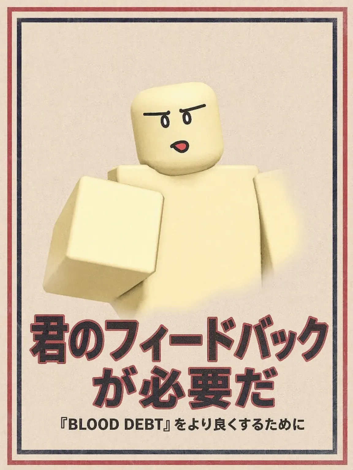 SimonHellickson의 私のblooddebt推しキャラ同居