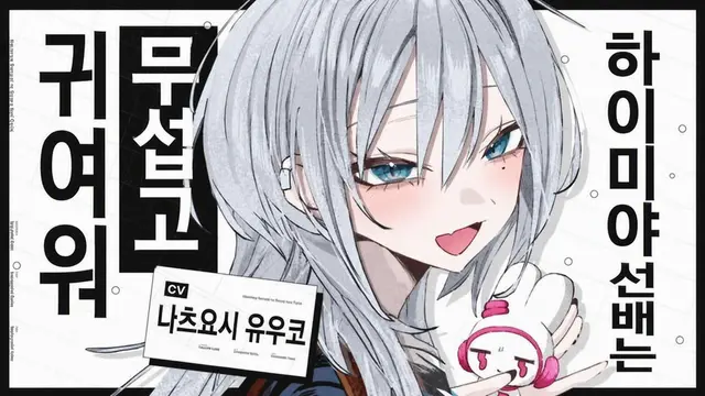 Profile image of 하이미야 미오
