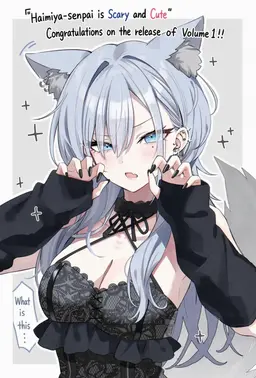 Profile image of Mio Haimiya