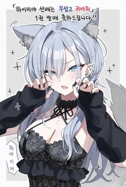 Profile image of 하이미야 미오