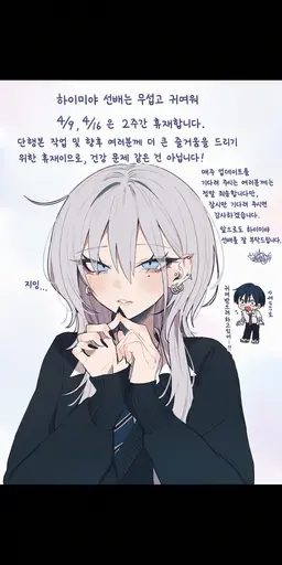 Profile image of 하이미야 미오