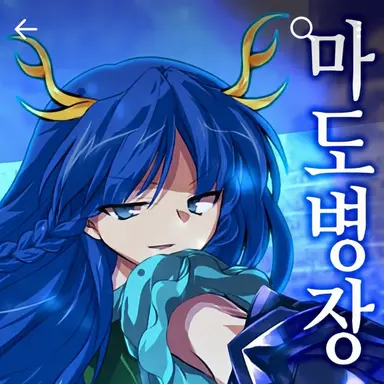 Profile image of 홍 메이링