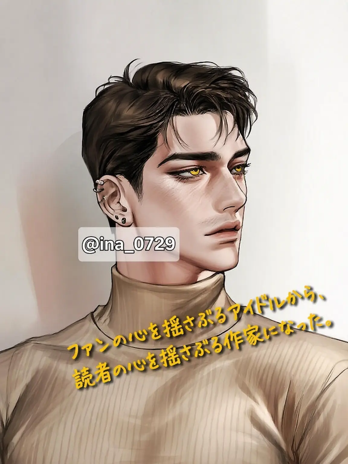 ina_0729의 ELIXIR - マクシミリアン