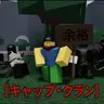 Profile image of チーミング勢
