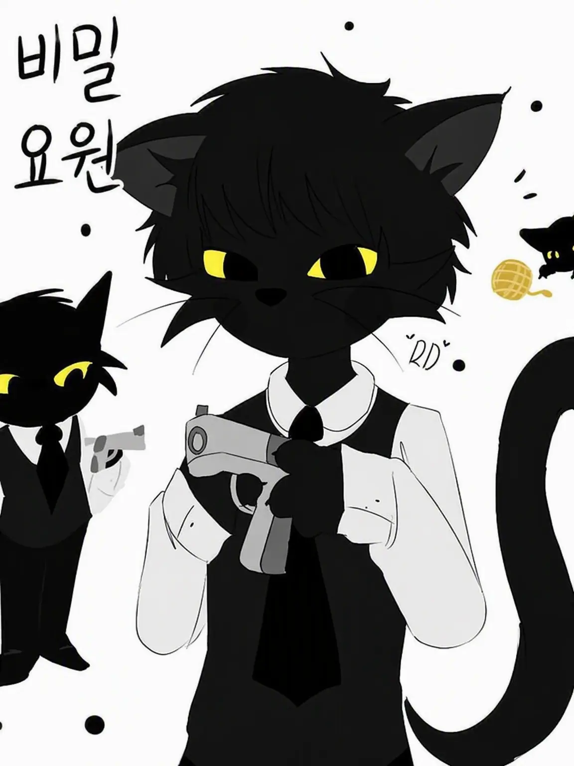 CreamyCozy의 비밀 요원