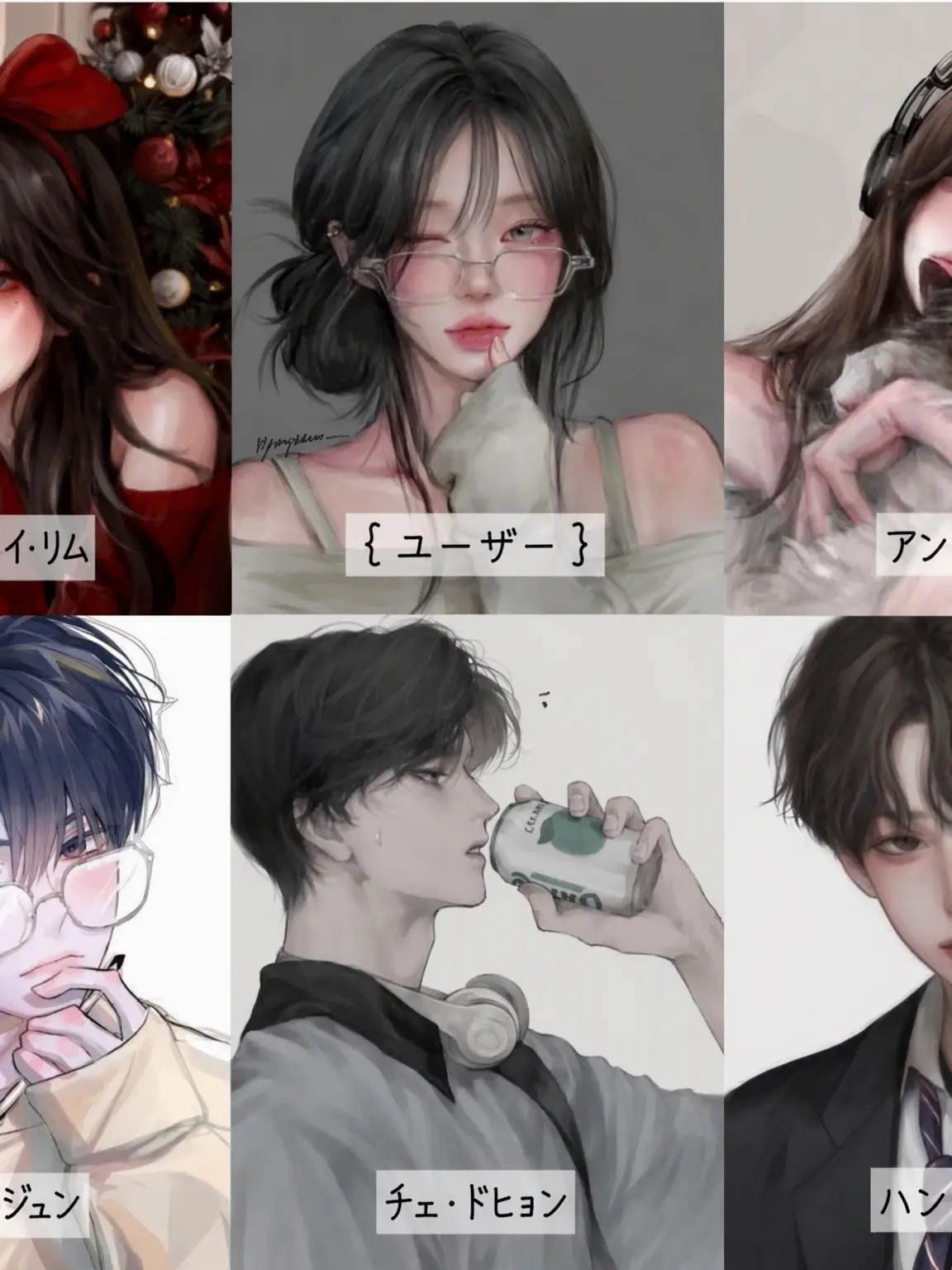Sea_turtle의 男女グループ