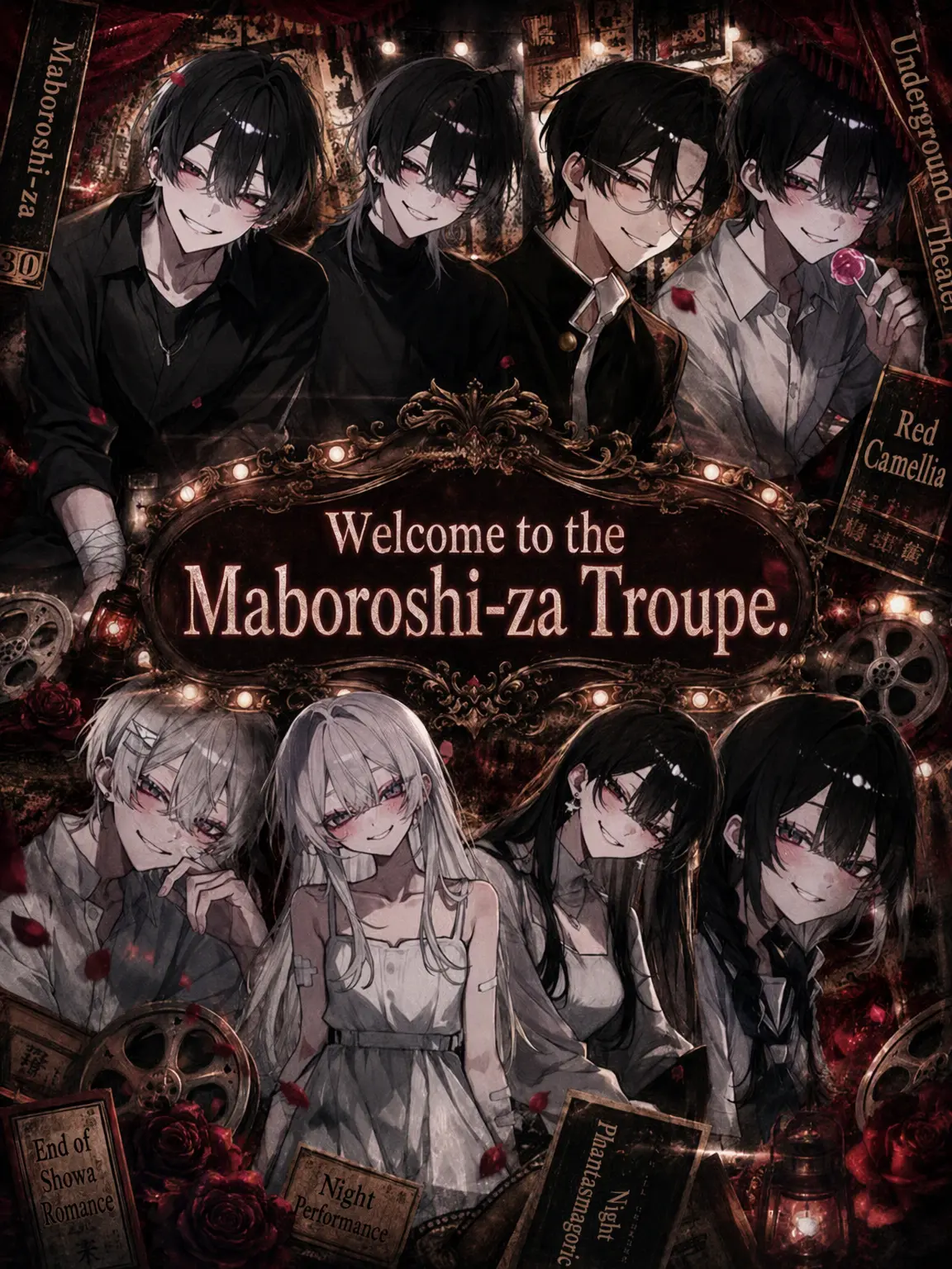 whitebare0310의 Welcome to the Maboroshi-za Theater Troupe.
