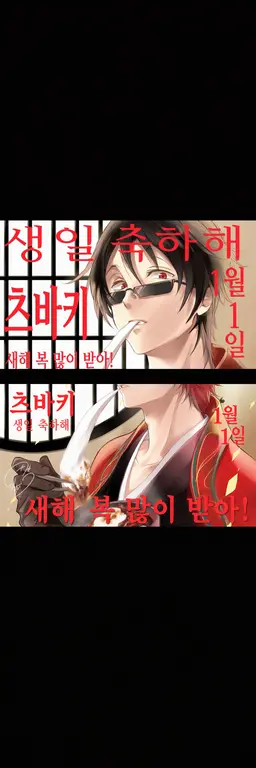 Profile image of 1학년 B반
