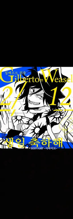 Profile image of 2학년 A반