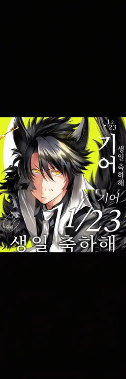 Profile image of 2학년 B반