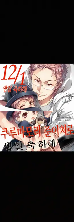 Profile image of 3학년 A반
