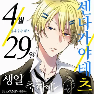 Profile image of 1학년 B반