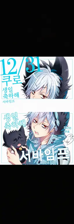 Profile image of 1학년 A반