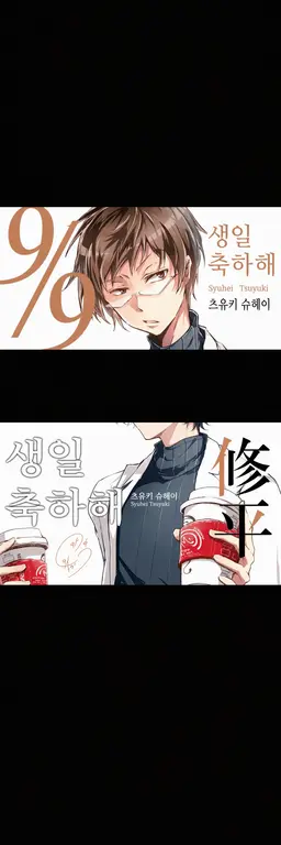 Profile image of 2학년 B반