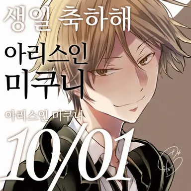 Profile image of 3학년 B반