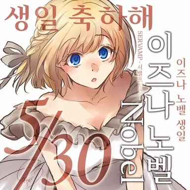 Profile image of 2학년 B반