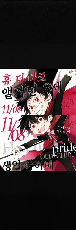 Profile image of 1학년 B반