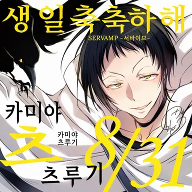 Profile image of 3학년 A반