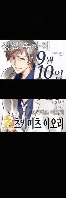 Profile image of 교사진 1