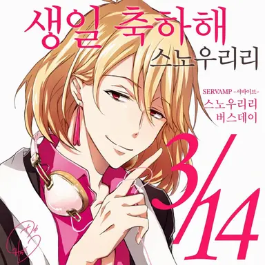 Profile image of 교사진 2