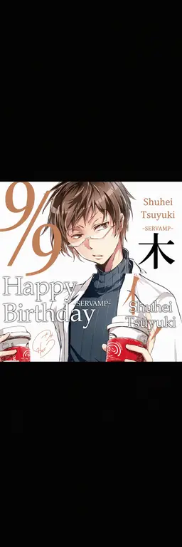 Profile image of Class 2-B