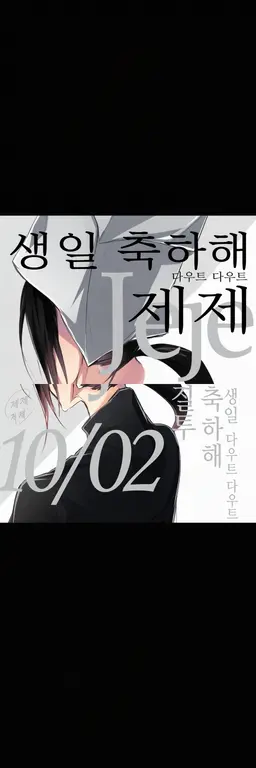 Profile image of 3학년 B반