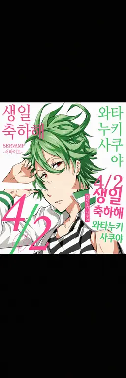 Profile image of 1학년 A반