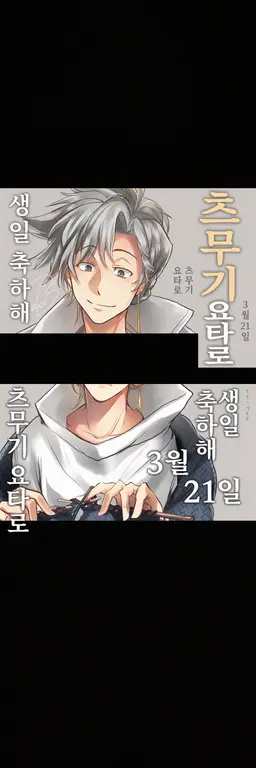 Profile image of 2학년 B반