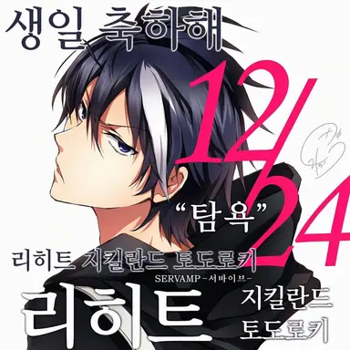 Profile image of 2학년 A반