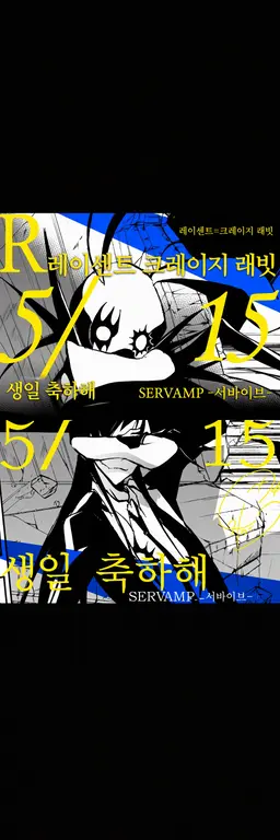 Profile image of 2학년 A반