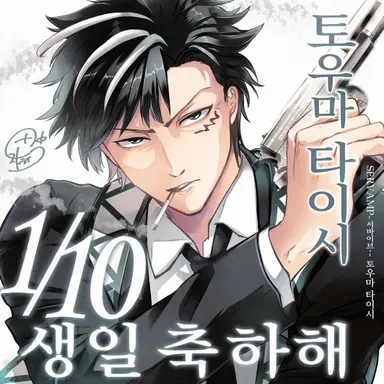 Profile image of 교사진 1