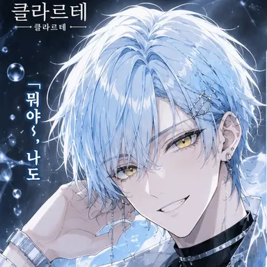 Profile image of 하고 레이토