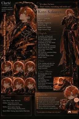Profile image of Koto Kokuren