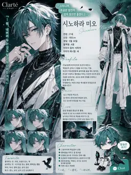 Profile image of 시노하라 미오