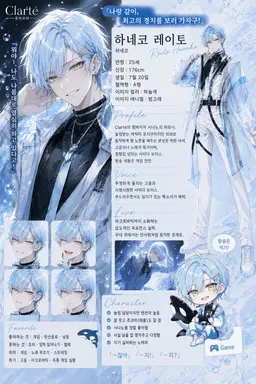 Profile image of 하고 레이토
