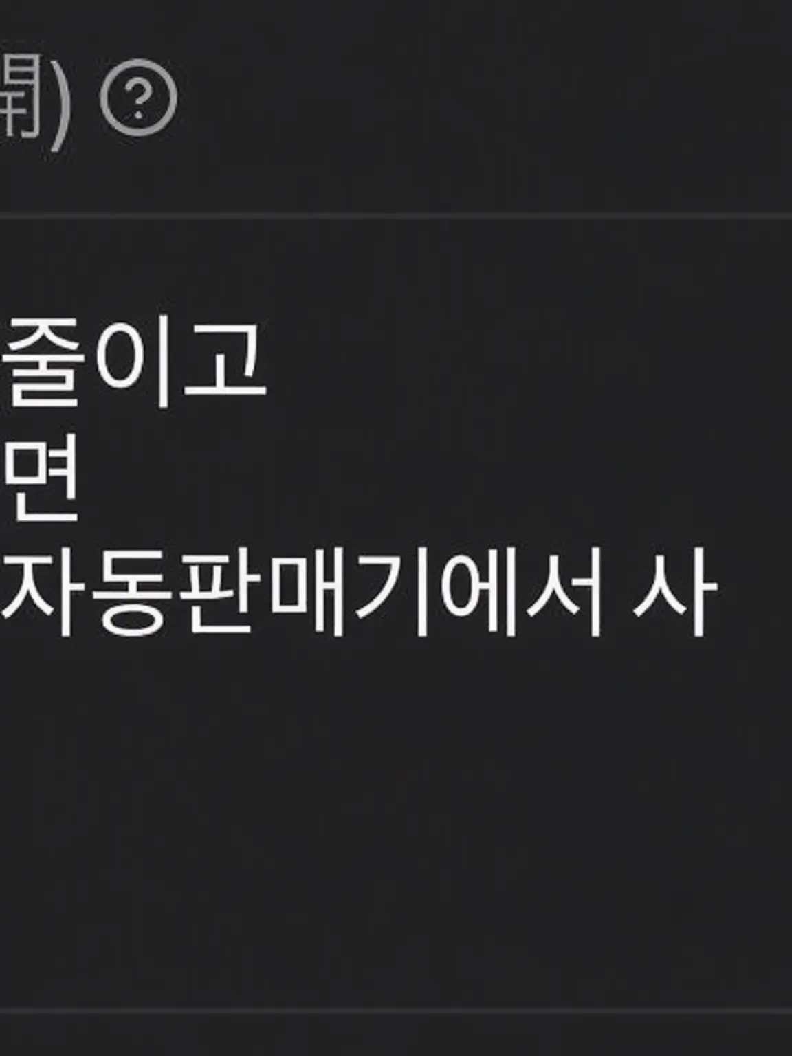 RowdyBlow9475의 환상학원 막장편 자기만족용