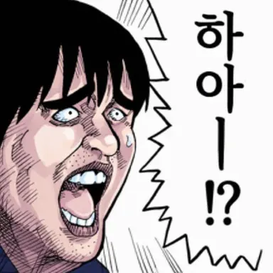 Profile image of 쿠즈야마