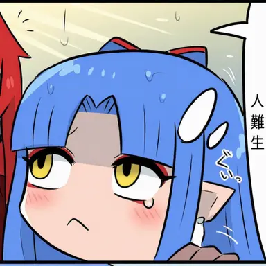 Profile image of カイオーガ