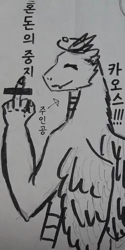 Profile image of 도라