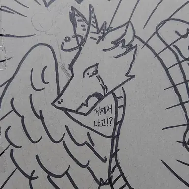 Profile image of 도라