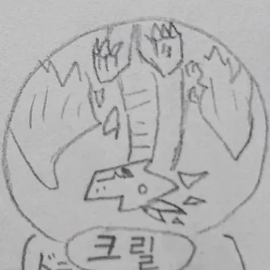 Profile image of 크릴