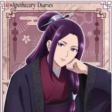 Profile image of Consort Ah-Duo