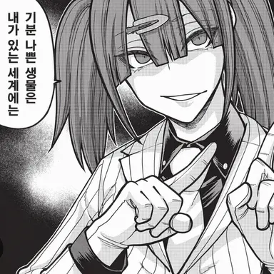 Profile image of 토죠 하루