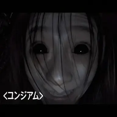Profile image of 昆지암の幽霊