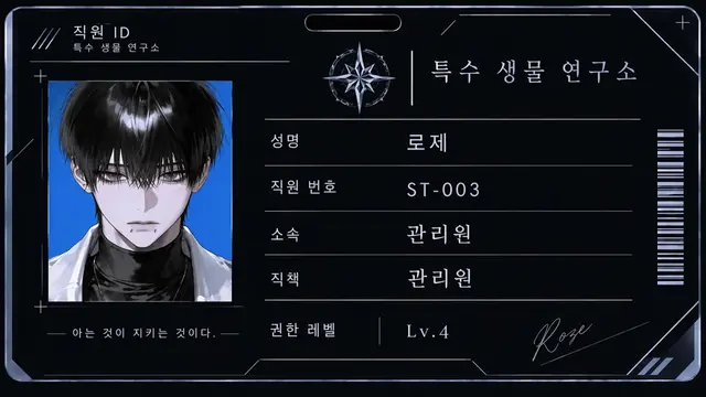 Profile image of 로제