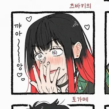 Profile image of 츠바키노 타스쿠