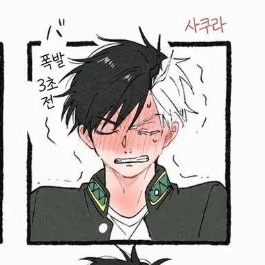 Profile image of 사쿠라 하루카