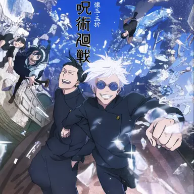 Profile image of 五条悟