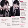 Profile image of Yuma Ichinose