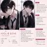 Profile image of 이치노세 유마